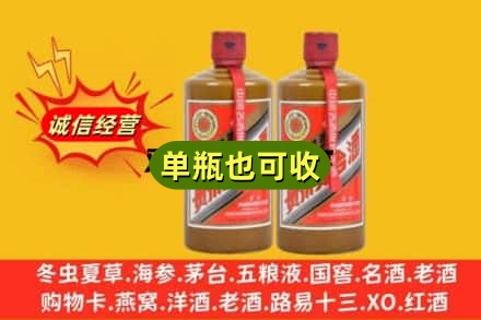 包头九原区诚信回收精品茅台